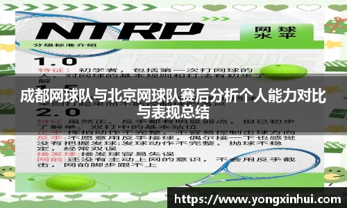 yy易游体育