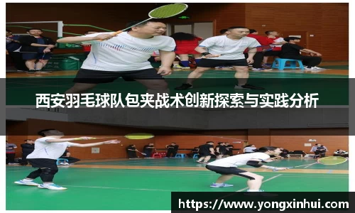易游体育