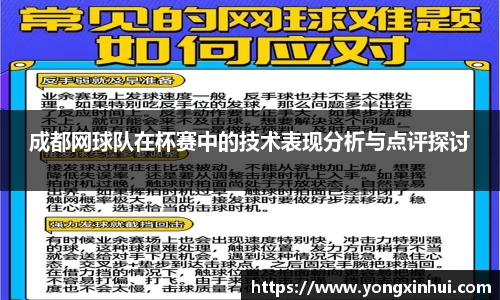 yy易游体育